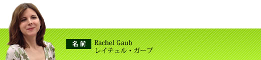 Rachel Gaub C`FEK[v